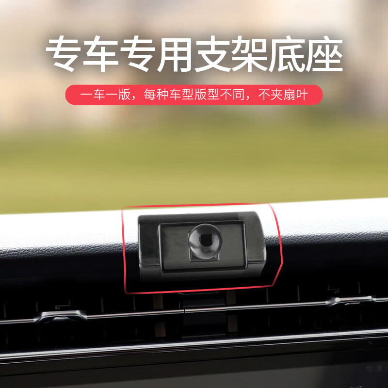 适用于长安欧尚x7手机车载支架专用导航长安欧尚x7汽车载手机支架 【钢琴黑】20-21款欧尚X7