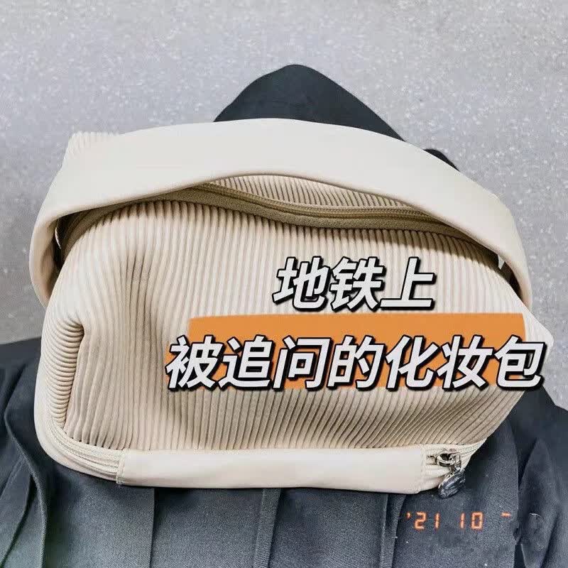 一竹春化妆包大容量女便携超大2023新款超火高级感口红收纳包旅行洗漱袋 米白双层属于什么档次？