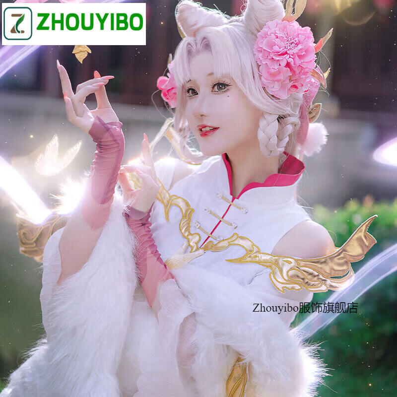 zhouyibo嫦娥cos服 拒霜思cosplay游戏服装全套女 王者荣耀cos 全款