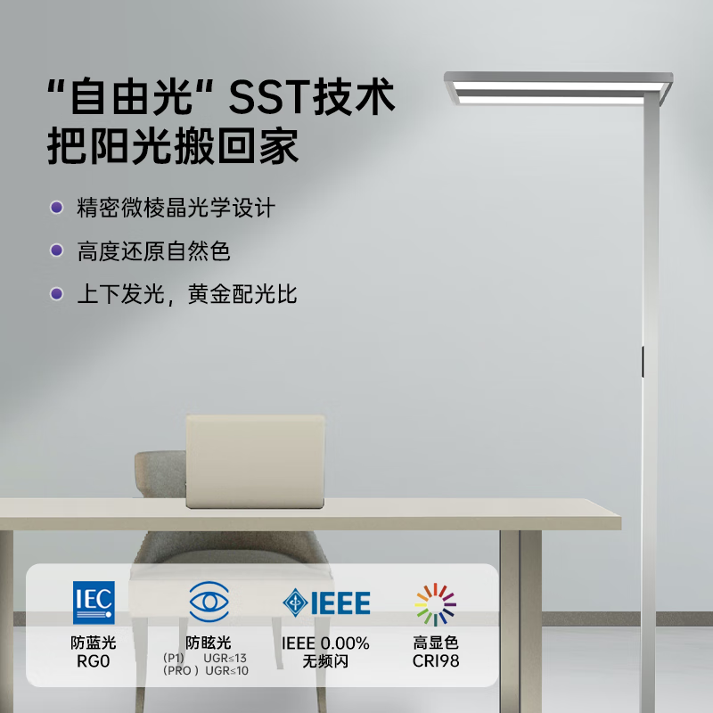 京东落地灯历史价格在哪里找|落地灯价格走势图