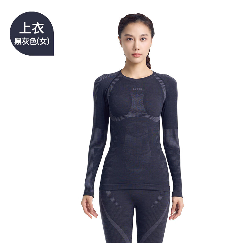 悠途（UTO） 美利奴羊毛速干衣户外滑雪登山徒步男秋衣秋裤保暖功能内衣 女黑灰色-上衣 M