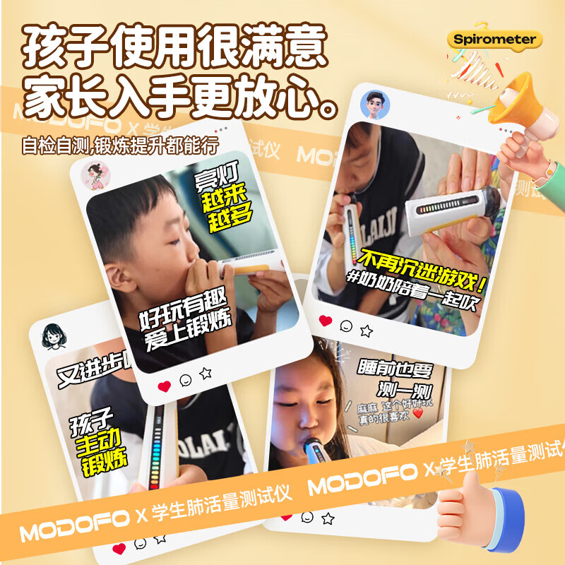 小在意肺活量呼吸训练器儿童锻炼肺部呼吸功能中小学生中考体测测试仪 【儿童/学生体侧】呼吸训练器【赠3个吹嘴+收纳袋】