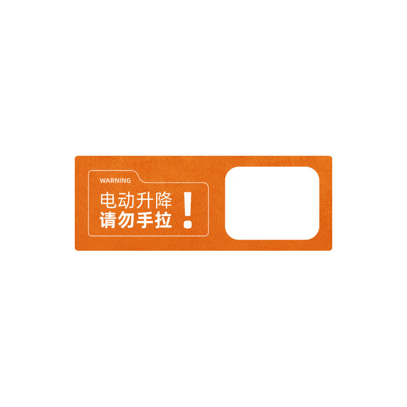 梵汐适用智己L6配件改装电动尾门警示贴装饰内饰专用汽车用品专用 2969橙色 & 24-25智己L6尾门贴