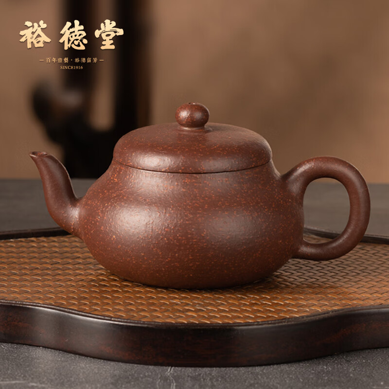 裕德堂紫砂壶潮州手拉壶原矿紫泥名家大师茶具茶壶纯全手工紫泥君德壶