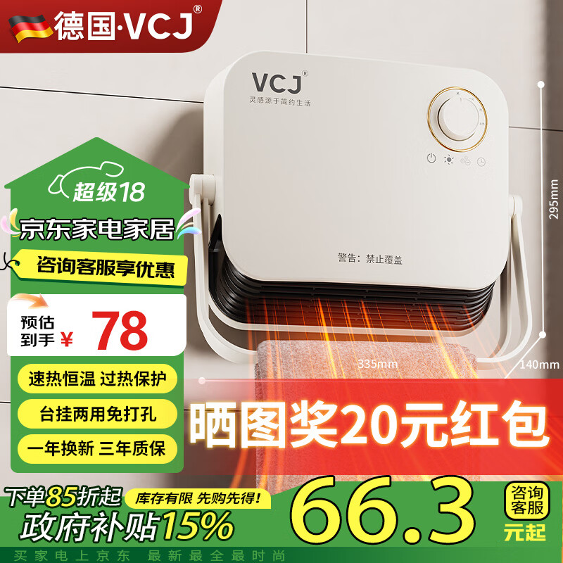 ���ڲ�����VCJů���ԡ�ұڹ�ʽȡů��̨ʽ���÷�ˮ��ȼ��ԡ���õ�ů�����ȷ�ů����ԡ���ȷ��SW-FH06