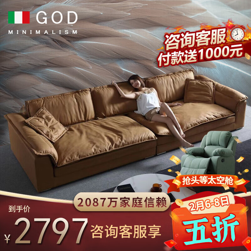 布艺沙发历史价格数据|布艺沙发价格历史