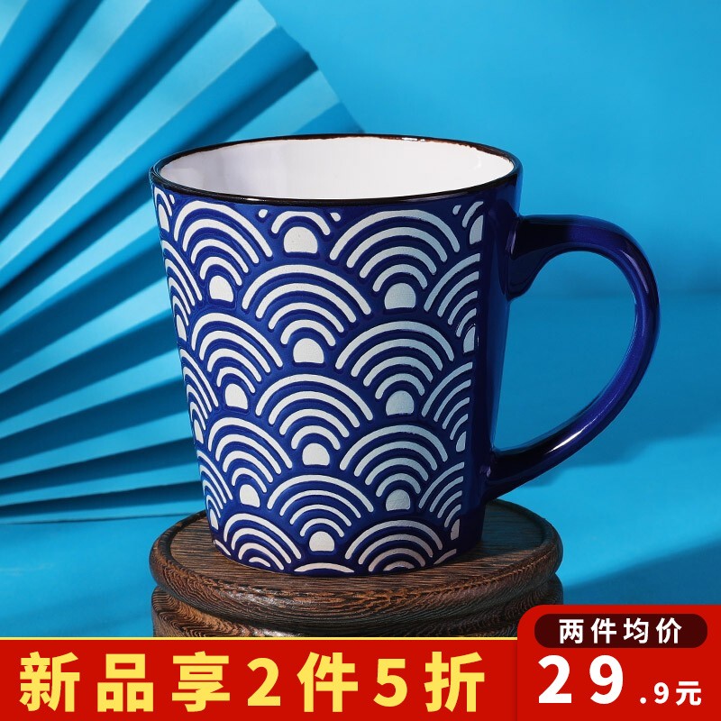 唐宗筷 陶瓷马克杯400ml 居家办公水杯子咖啡茶杯牛奶杯早餐麦片饮料杯 祥云条纹口杯C5687