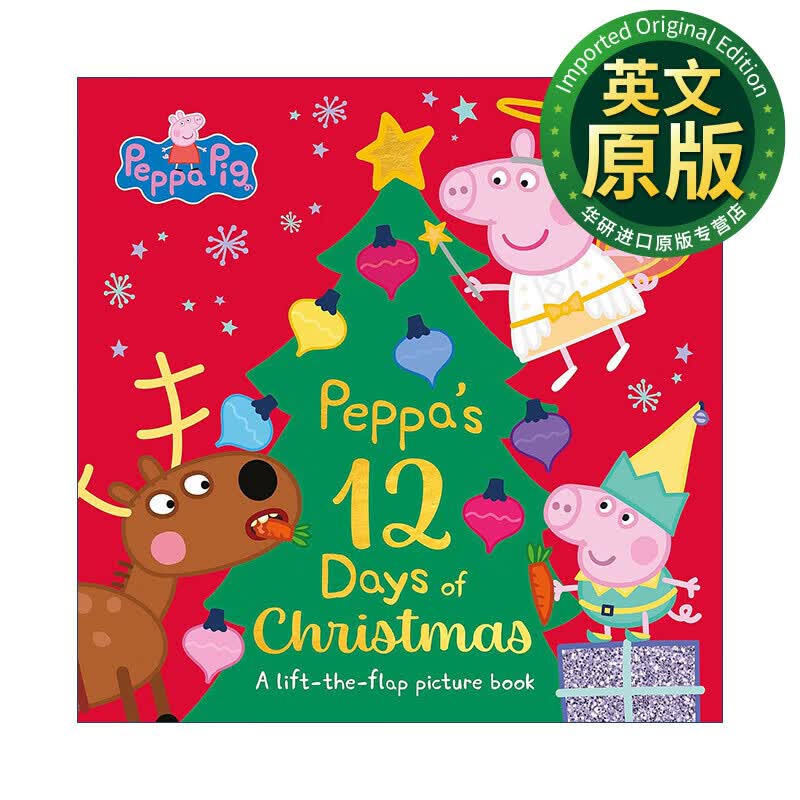 小猪佩奇绘本 佩奇的12天圣诞 英文原版 peppa pig peppas 12 days