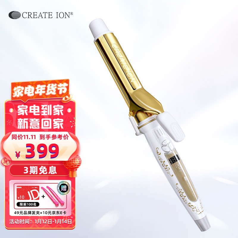 京东视频商品 2022-01-14 - 第9张 | 最新购物优惠券 京东视频商品 2022-01-14 - 第9张 | 最新购物优惠券