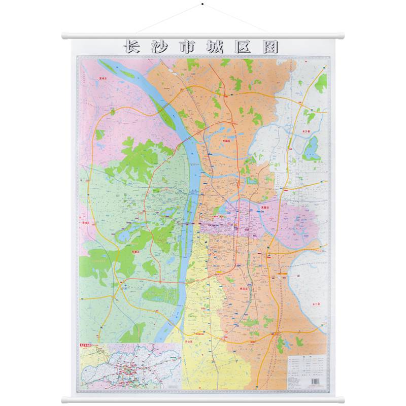 【正版】2021新版长沙市城区图长沙市地图长沙市城区图挂图0.9*1.