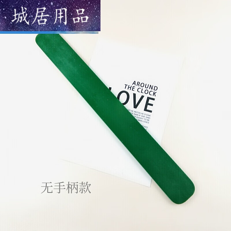 小号塑钢鞭sp小绿加强版皮带spank重度实践工具小红加厚板子皮拍 无