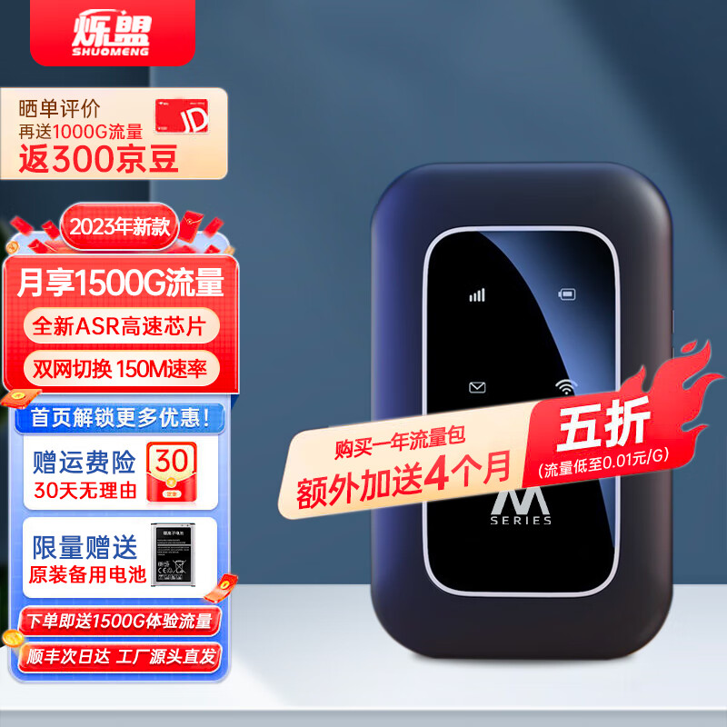 哪个App有5G4G上网价格曲线|5G4G上网价格走势图