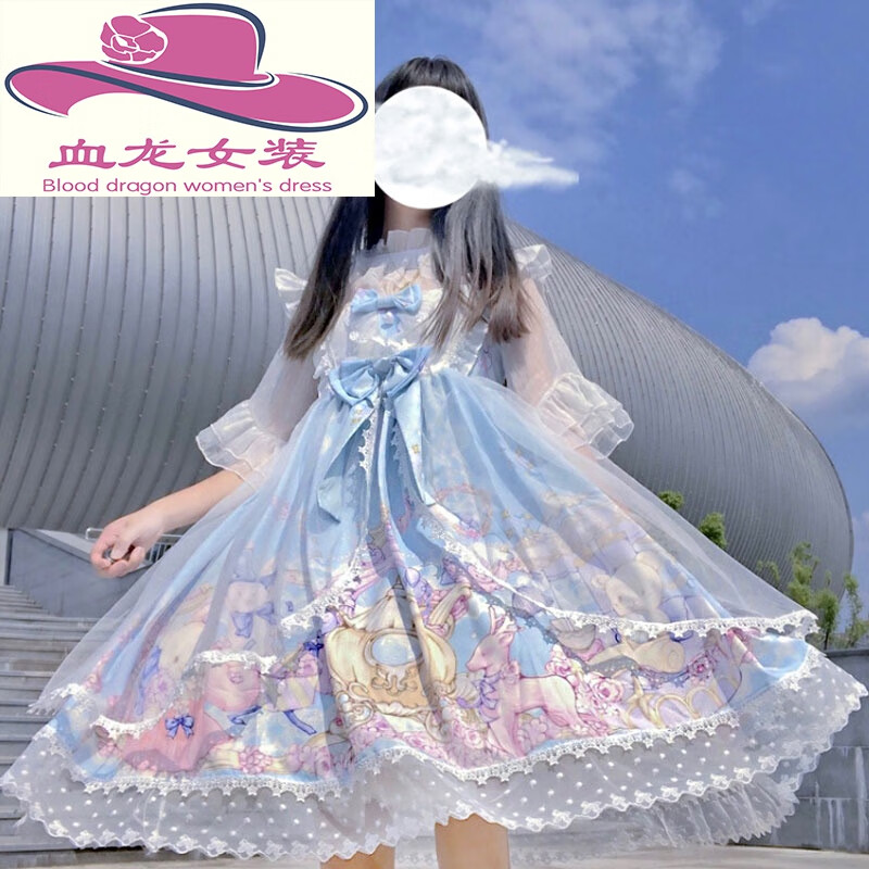 洛丽塔迪士尼lolita裙夏天仙女裙正版连衣裙夏公主裙裙子全套候七爷