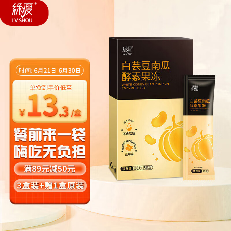 京东京东好物 2023-06-28 - 第18张 | 最新购物优惠券 京东京东好物 2023-06-28 - 第18张 | 最新购物优惠券