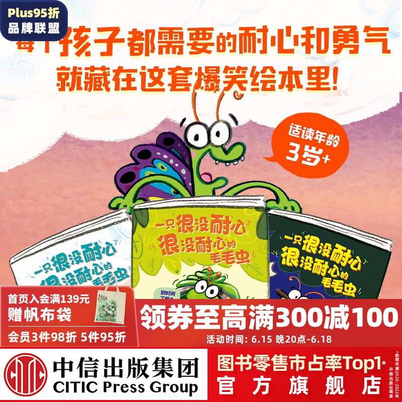 京东图书文具 2023-06-15 - 第20张  | 最新购物优惠券