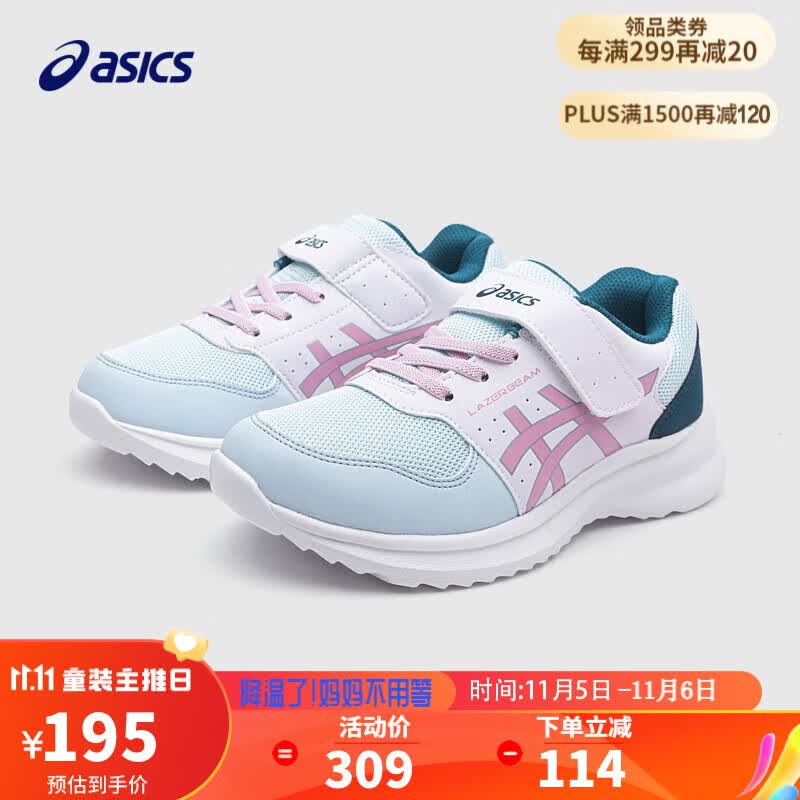 asics亚瑟士童鞋秋冬新款男女儿童网眼透气跑步缓震运动跑步鞋 401 35码(脚长21)高性价比高么？