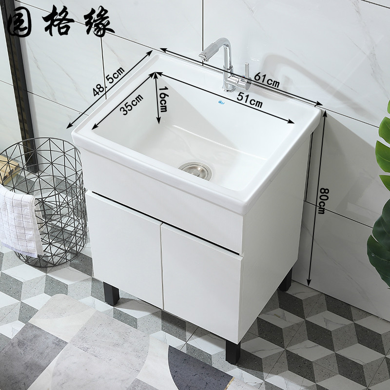 园格缘（YGYM）阳台洗衣柜洗衣台洗衣槽洗衣盆洗衣池一体柜实木洗手台盆柜组合 60月光白C款+龙头下水