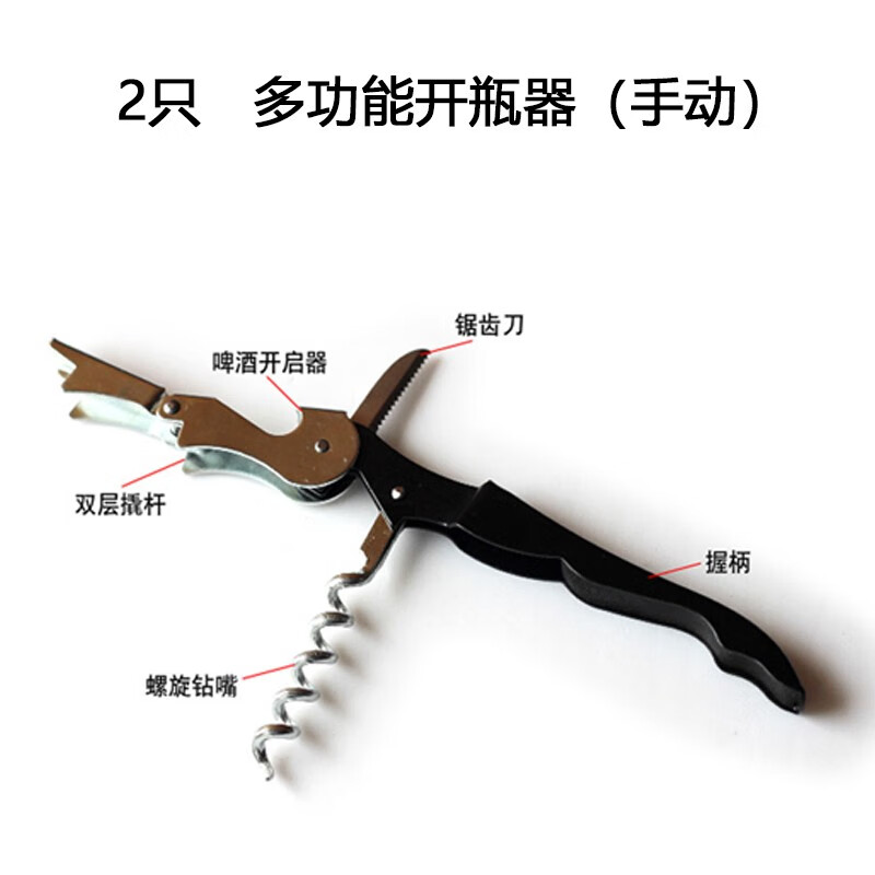 京东看水具酒具配件历史价格曲线|水具酒具配件价格比较