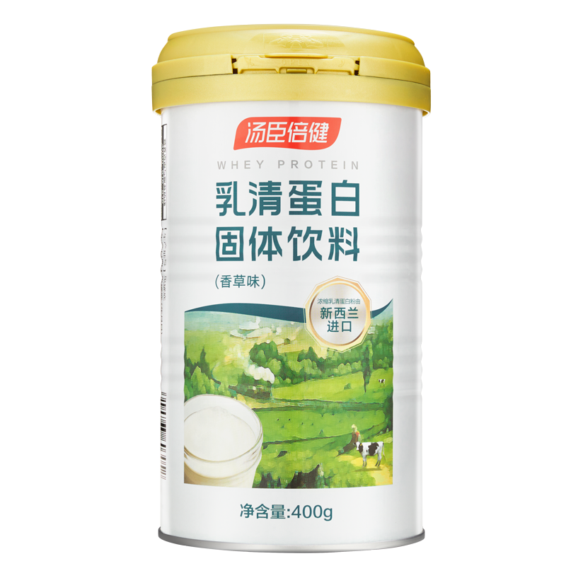 汤臣倍健乳清蛋白粉 蛋白质粉 运动健身可食用 新西兰进口香草味 汤臣倍健乳清蛋白粉1罐400克