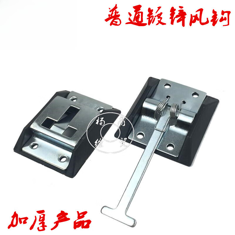 适之厢式货车钩子汽车车厢挂钩箱车车门挂钩尾门风钩集装箱不锈钢风勾