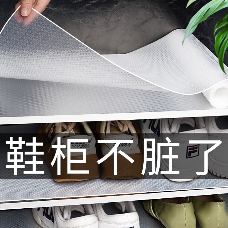 CTRLEND�����ֽ�����ˮ��������������¹�Ь��Ӻ���ֽ���ͷ�ù�� ���Ӻ񡿿�60cm*��5�� 32.4Ԫ