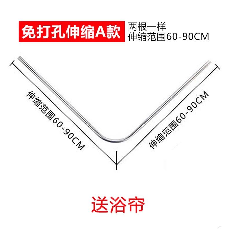 浴帘套装免打孔弧形伸缩浴室浴帘杆防水卫生间加厚隔断帘子挂帘布 浪漫条纹(涤纶) 打孔C款(伸缩款)