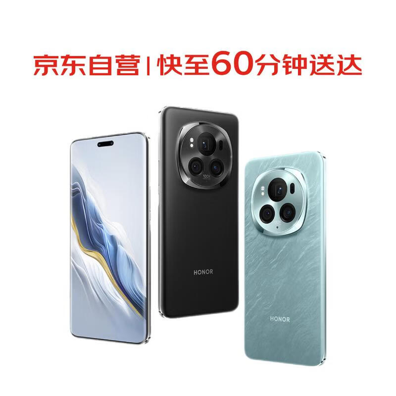 荣耀（HONOR）Magic6 Pro 16GB+512GB 绒黑色 荣耀鸿燕通讯 单反级荣耀鹰眼相机 荣耀巨犀玻璃 5G手机【小时购】