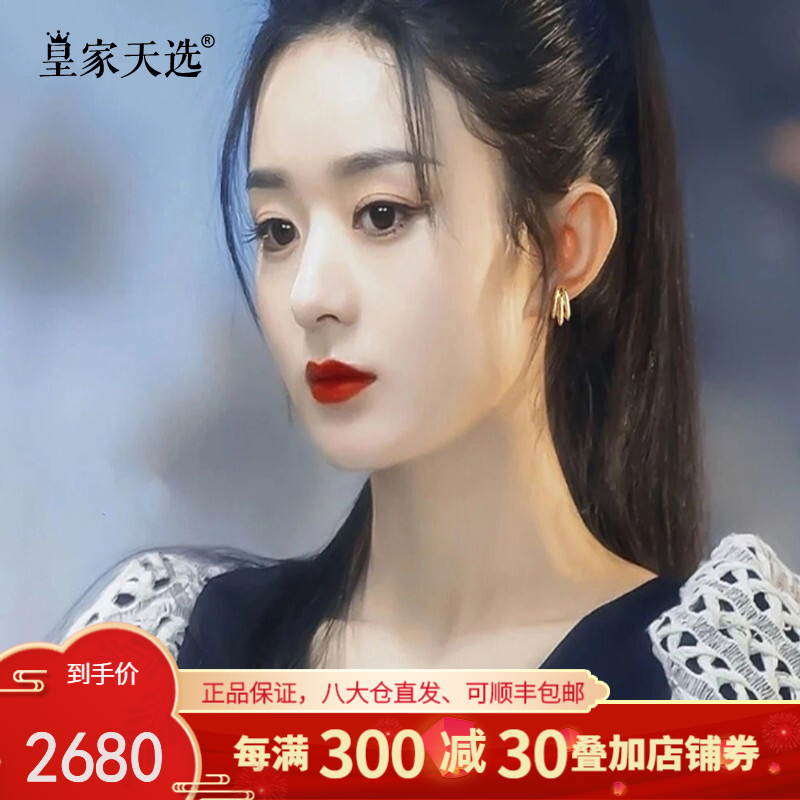 皇家天选轻奢品牌赵丽颖同款耳环女夏圈圈2021年新款潮款银耳饰网红送
