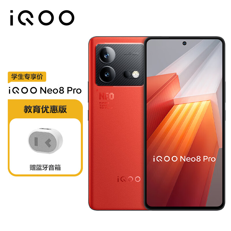 Vivo iQOO Neo8 Pro 16GB 256GB 9200 V1 5G vivo-iqoo-neo8-pro-16gb-256gb-9200-v1-5g