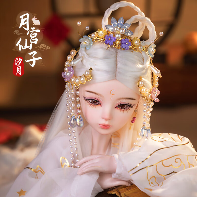娃之恋儿童60厘米娃娃女孩玩具bjd古风嫦娥仿真公主洋娃娃生日礼物
