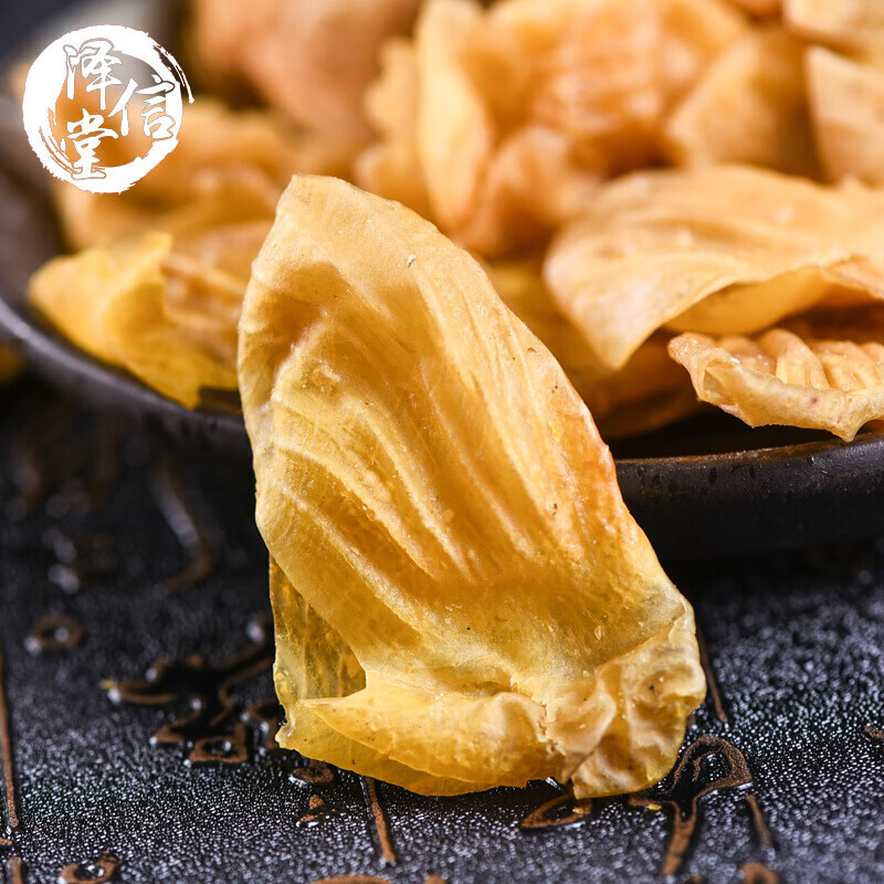 Zexintang Fresh Chicken Inner Gold Slices 500g