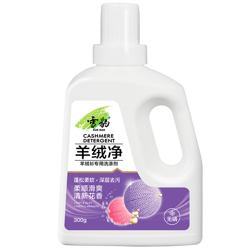 ѩ�� ���޾���ë������ר��ϴ��Һ ���»���ȥ�����Ụɫ������ 300g13.5Ԫ