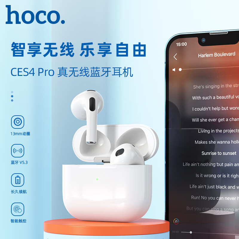 浩酷（HOCO.）无线蓝牙耳机 双耳半入耳式 通话音乐耳机 运动超长待机续航无线耳机 智能降噪 新款设备 白色【CES4pro蓝牙耳机】