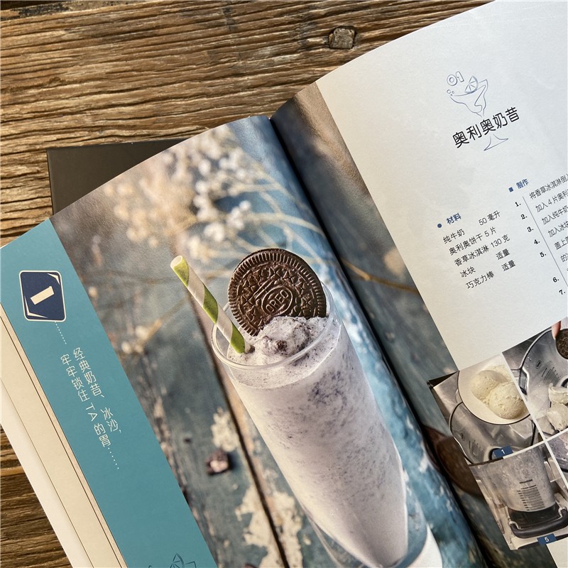 西点教室：满足你的西式味蕾（京东套装共3册）详情图