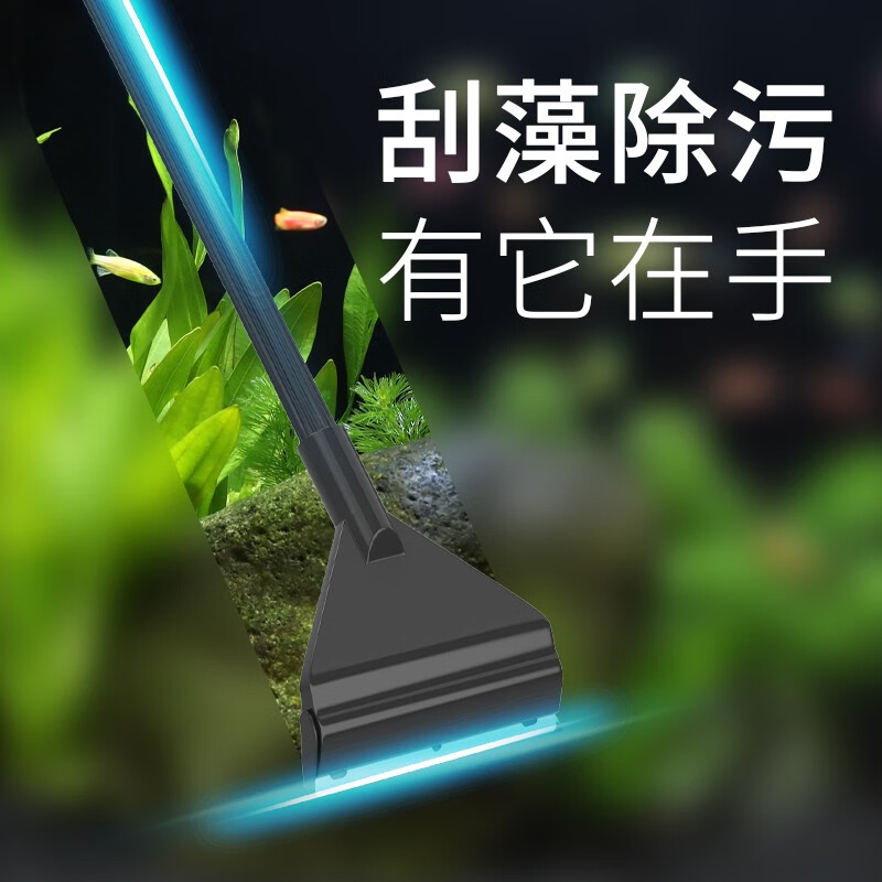 评测说一说森森（SUNSUN）SC鱼缸刮藻刀口碑评分如何？了解两星期经验分享