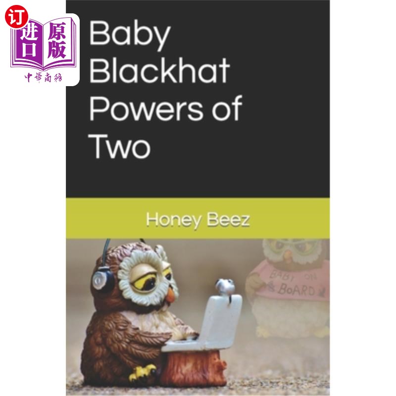 海外直订baby blackhat powers of two 小黑帽的两种力量