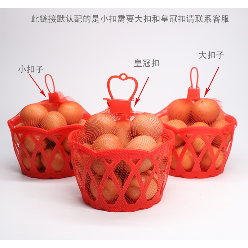 鸡蛋篮子小号收纳框子塑料蒌竹编织筐圆形装装蛋的手提小篮子 单独小