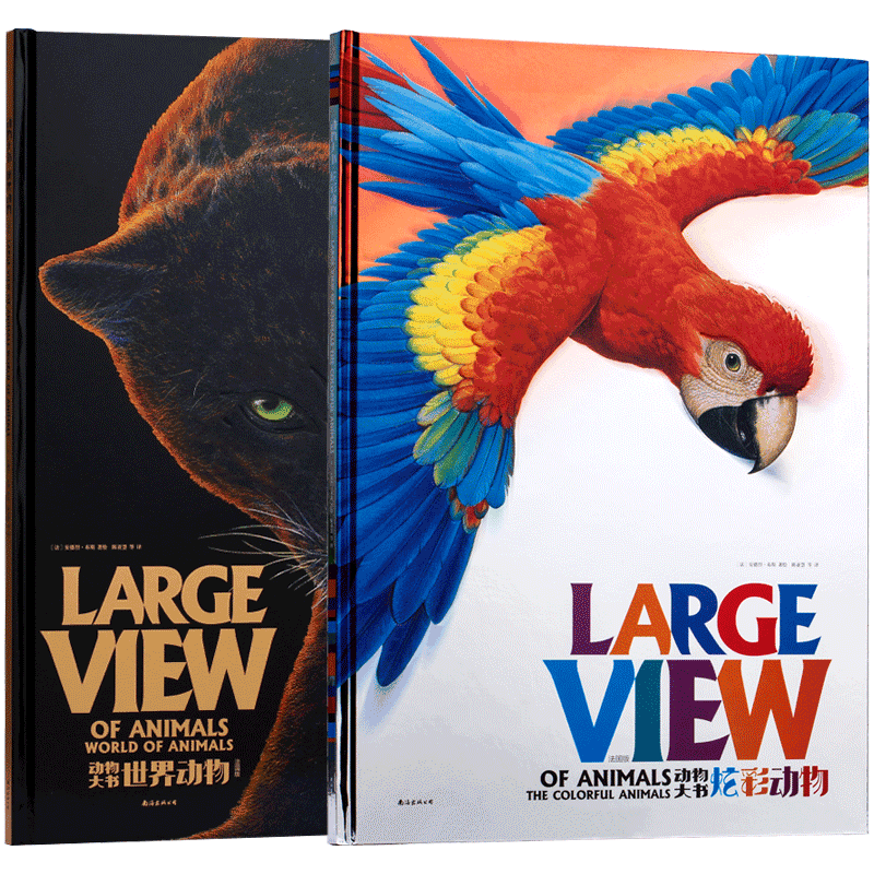 法国炫彩动物动物大书绘本0到3岁儿童图书婴儿幼儿书籍大翻翻书世界动物看图识物早教书宝宝书籍早教启蒙翻翻地板书绘本百科 【法 烫金工艺 超大版】超高清手绘 地板大绘本使用感如何?