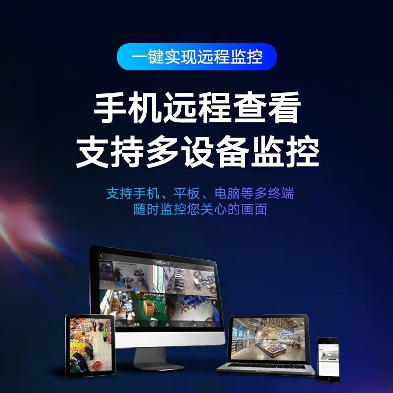 海康威视(HIKVISION)臻全彩180度超广角双摄高清夜视poe网线供电户外手机远程监控器 800万广角款DS-2CD3T87FDAP2-L