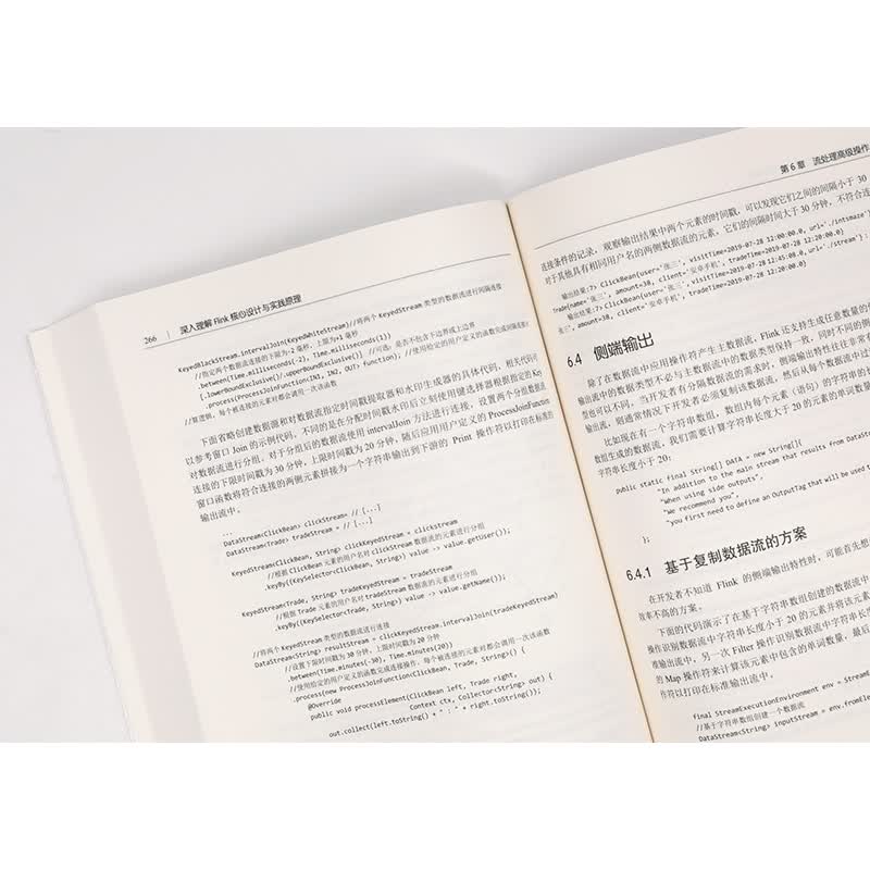 深入理解Flink核心设计与实践原理(博文视点出品)详情图
