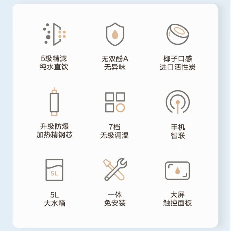 美的（Midea） 白泽台式加热净水器净饮机饮水机家用即热式直饮机净饮一体机远程智控RO反渗透免安装 JR2182T-RO