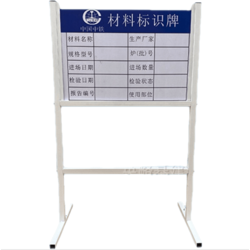 定制工地材料标识牌 导向牌 验收牌 指路牌 立式材料堆场标识牌 架子