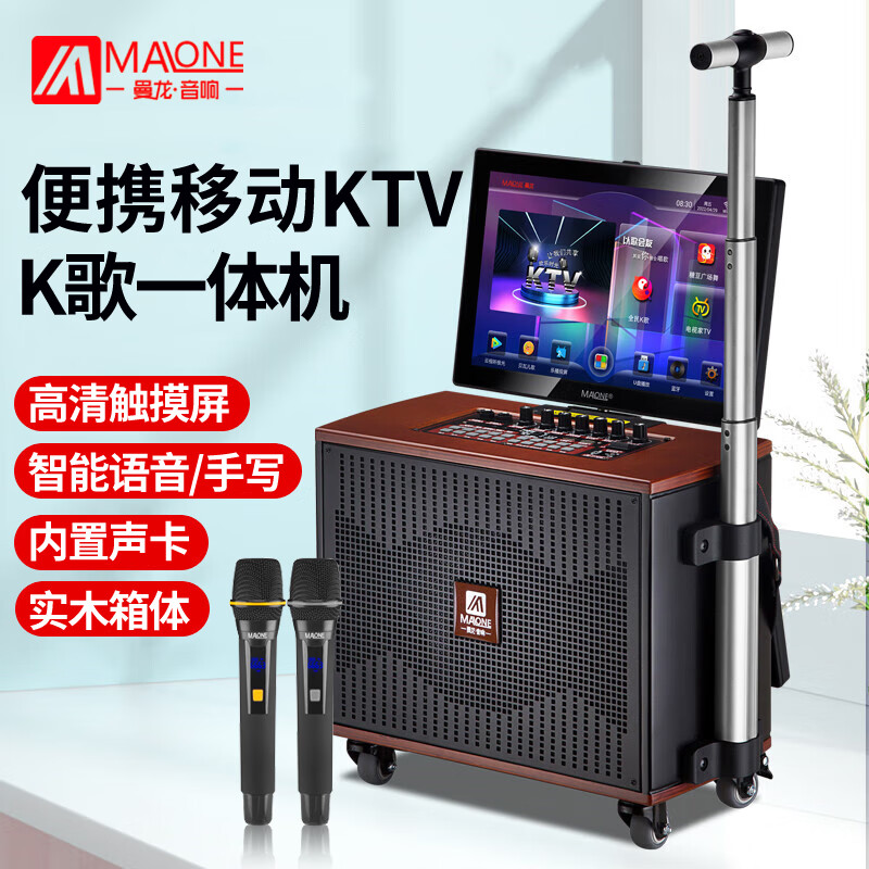 广场舞音响带显示屏户外家用ktv套装k歌音箱便携视频机卡拉ok一体机