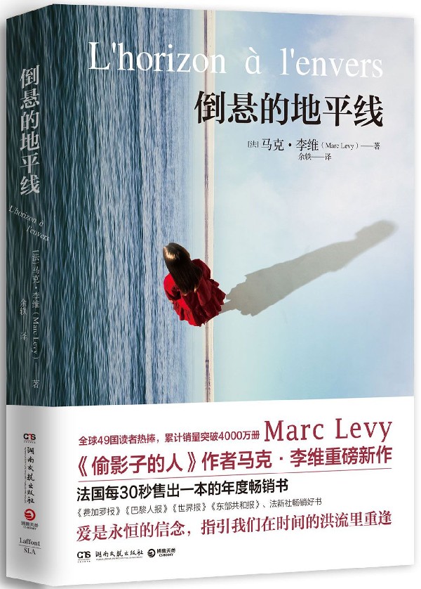 倒悬的地平线高性价比高么？