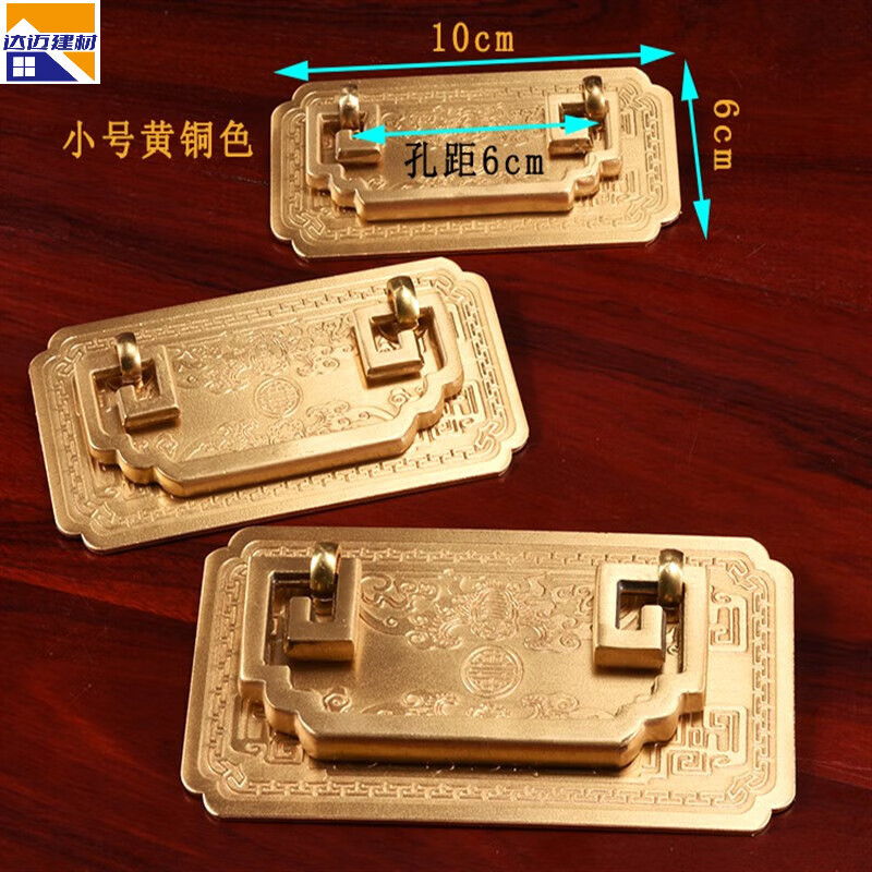 悦趣中式仿古黄铜拉手抽屉铜拉手黄铜把手回文蝙蝠底片古典家具铜配件