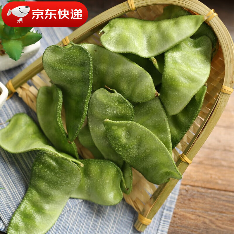 【jd物流】新鲜扁豆角绿眉梅豆汽豆猪耳朵新鲜蔬菜生鲜 2斤