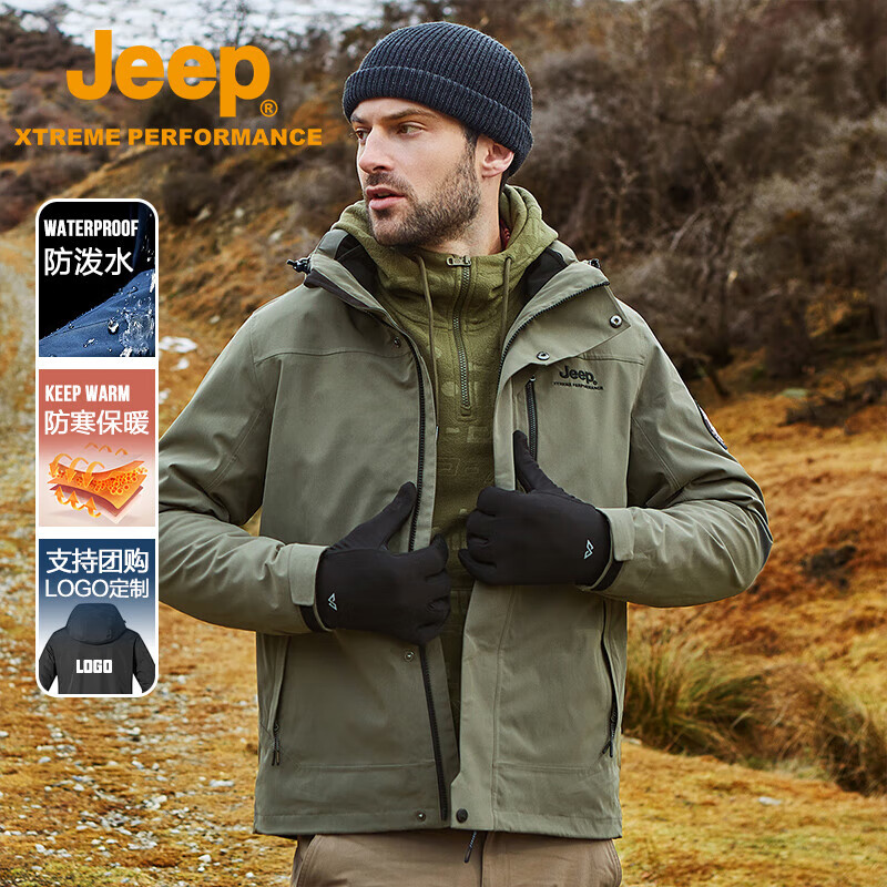 Jeep冲锋衣男加绒软壳三合一户外防风防水外套男士保暖防寒登山服082