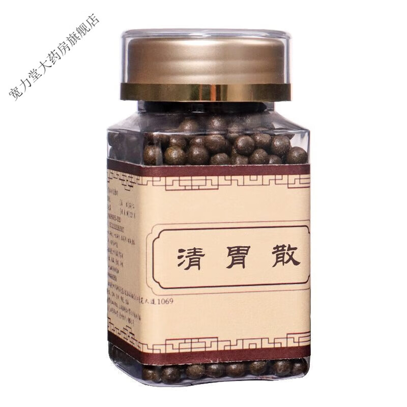 胃丸中材古方古法原方配比 100粒一瓶[品尝装]