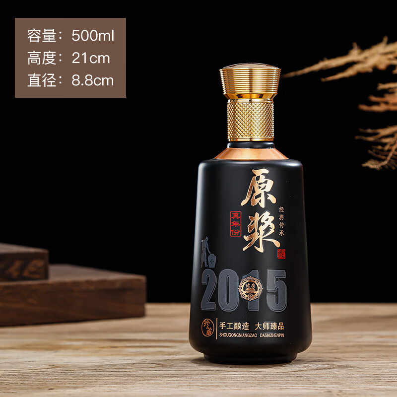 一斤装玻璃白酒瓶多少钱，一斤装玻璃白酒瓶