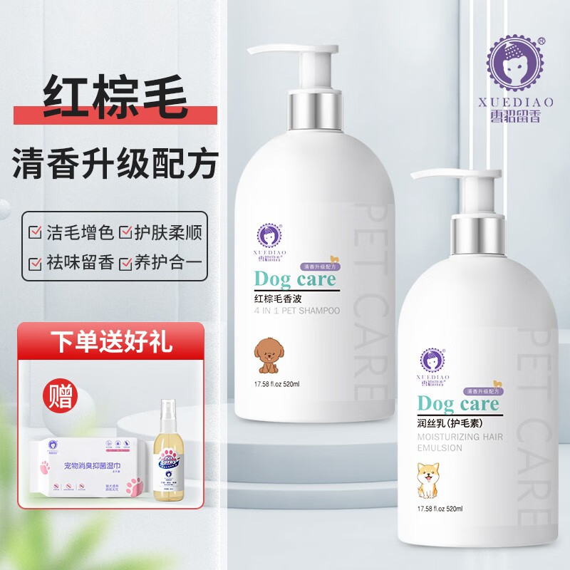 看浴液价格走势的软件|浴液价格走势图